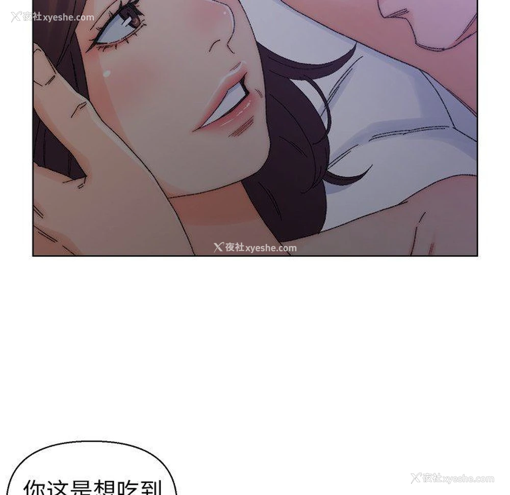 18P - 爸爸的坏朋友