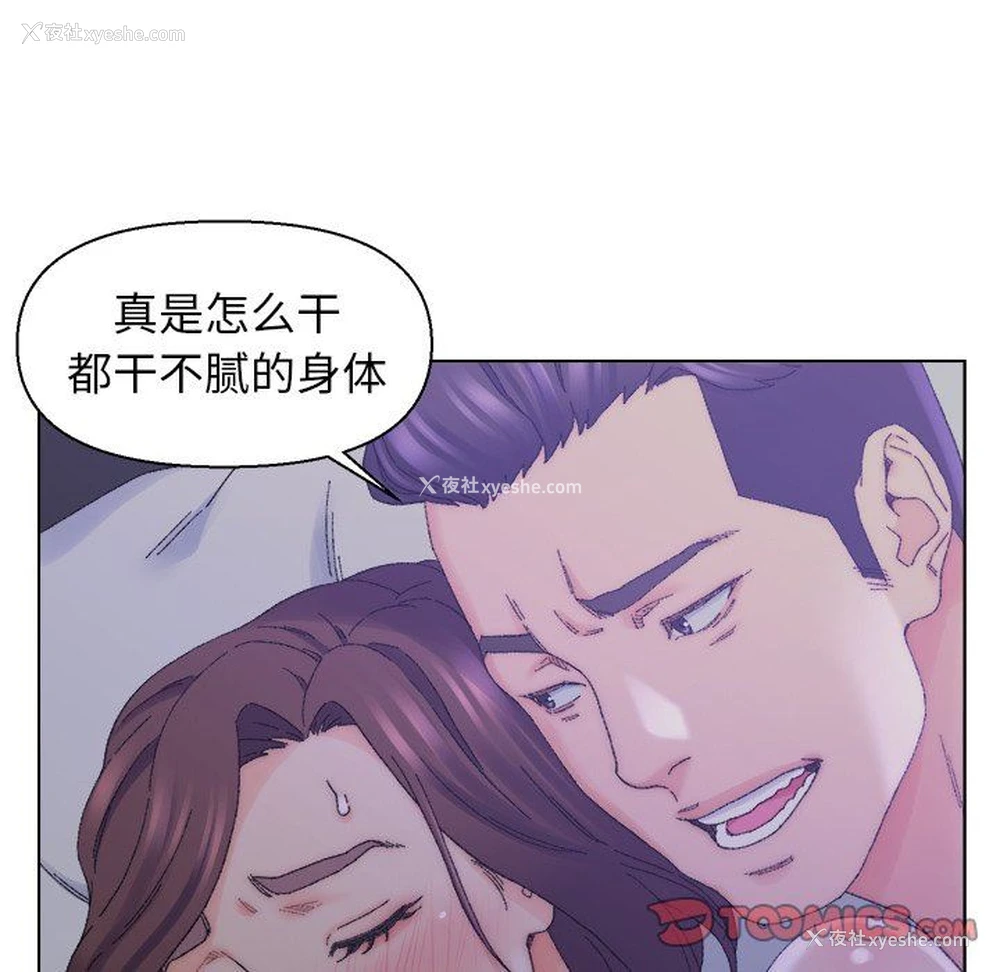 25P - 爸爸的坏朋友