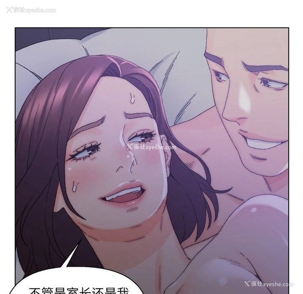 30P - 爸爸的坏朋友
