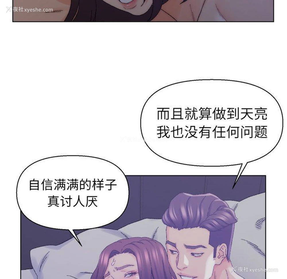 35P - 爸爸的坏朋友