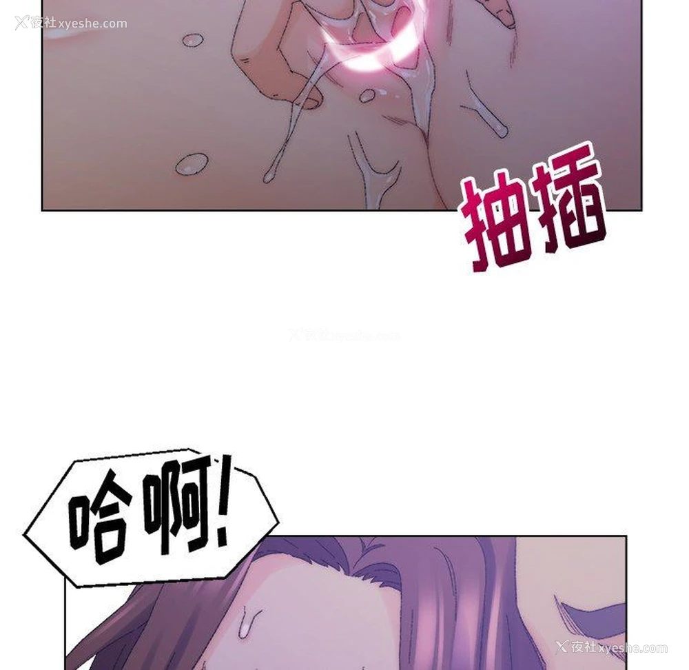 38P - 爸爸的坏朋友