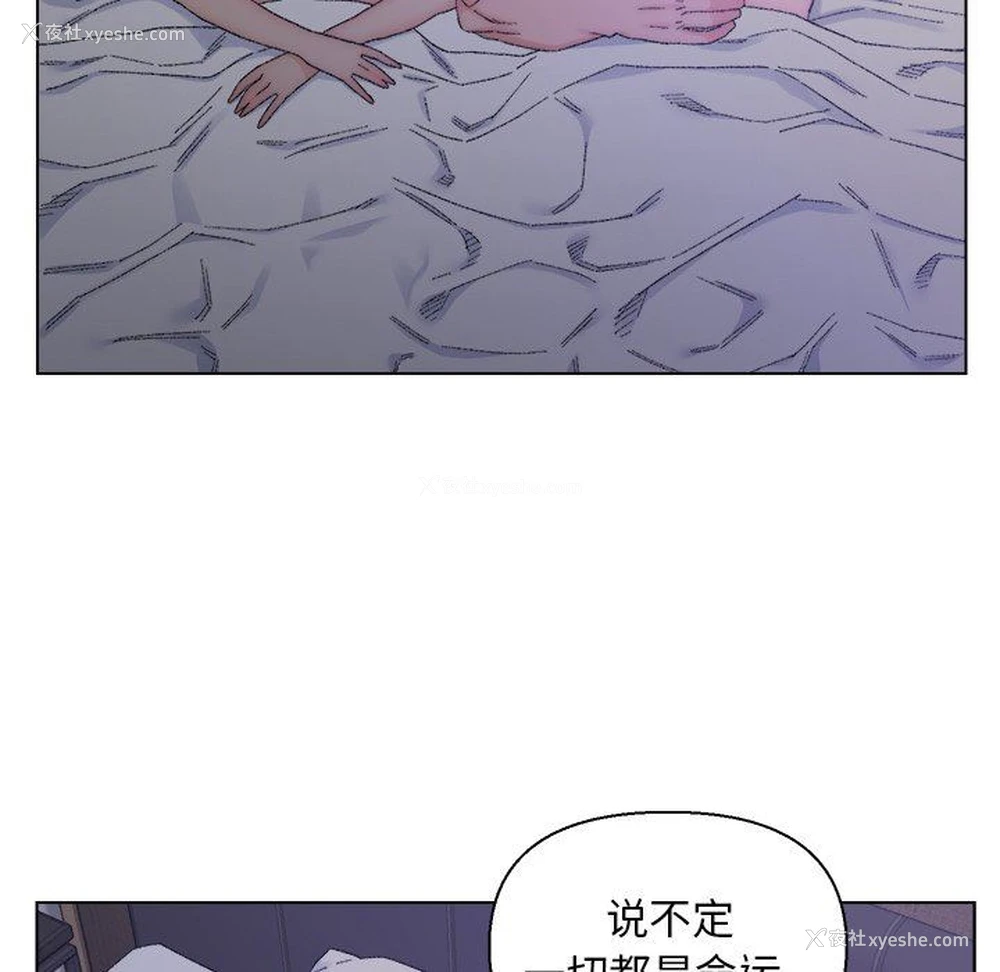 4P - 爸爸的坏朋友