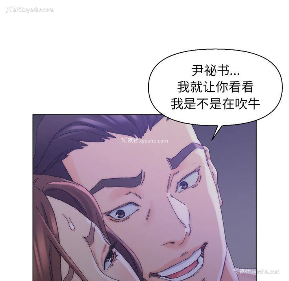 41P - 爸爸的坏朋友