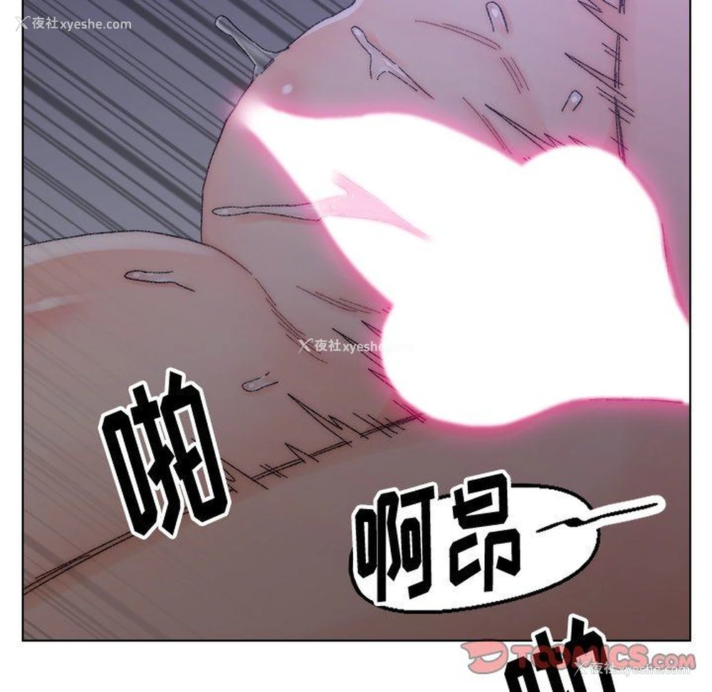 49P - 爸爸的坏朋友