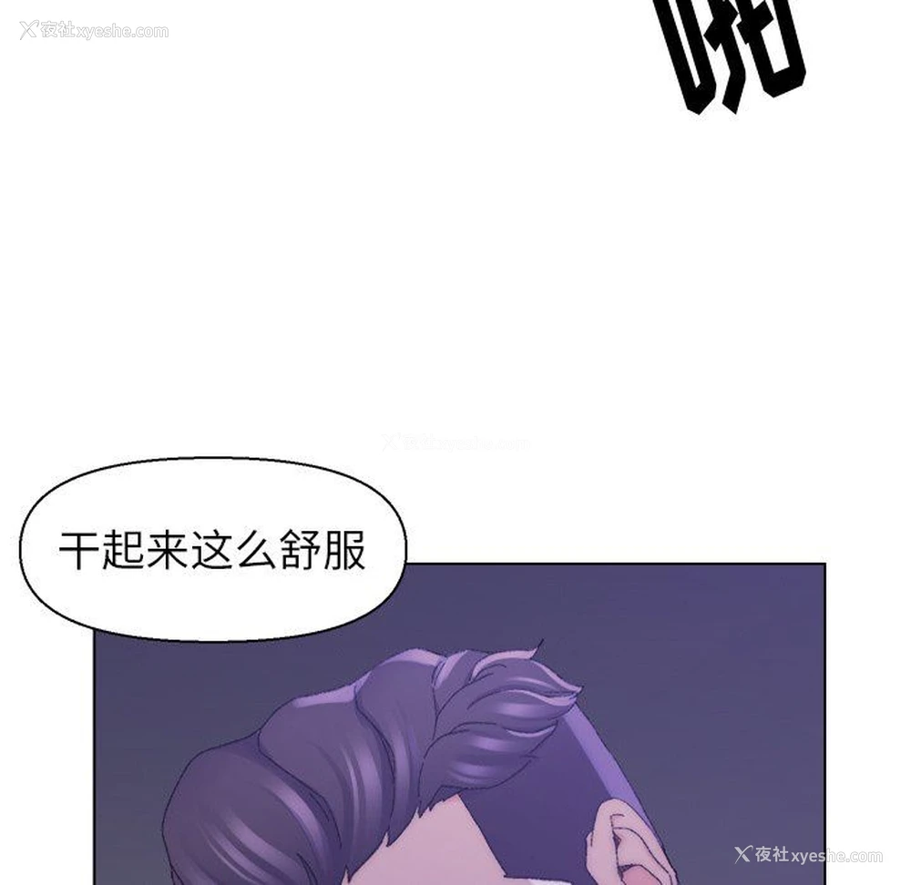 50P - 爸爸的坏朋友