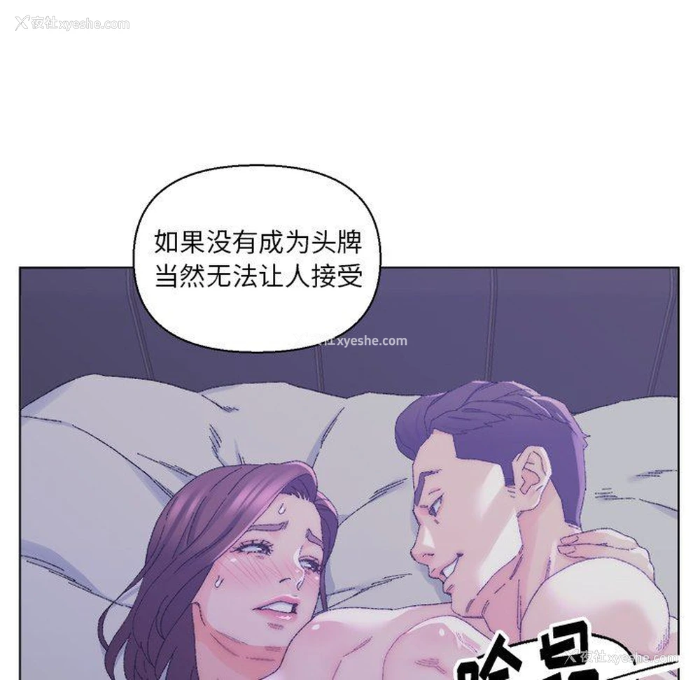 52P - 爸爸的坏朋友