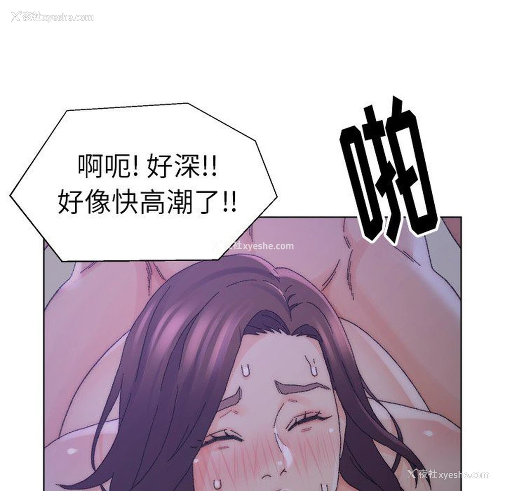 68P - 爸爸的坏朋友