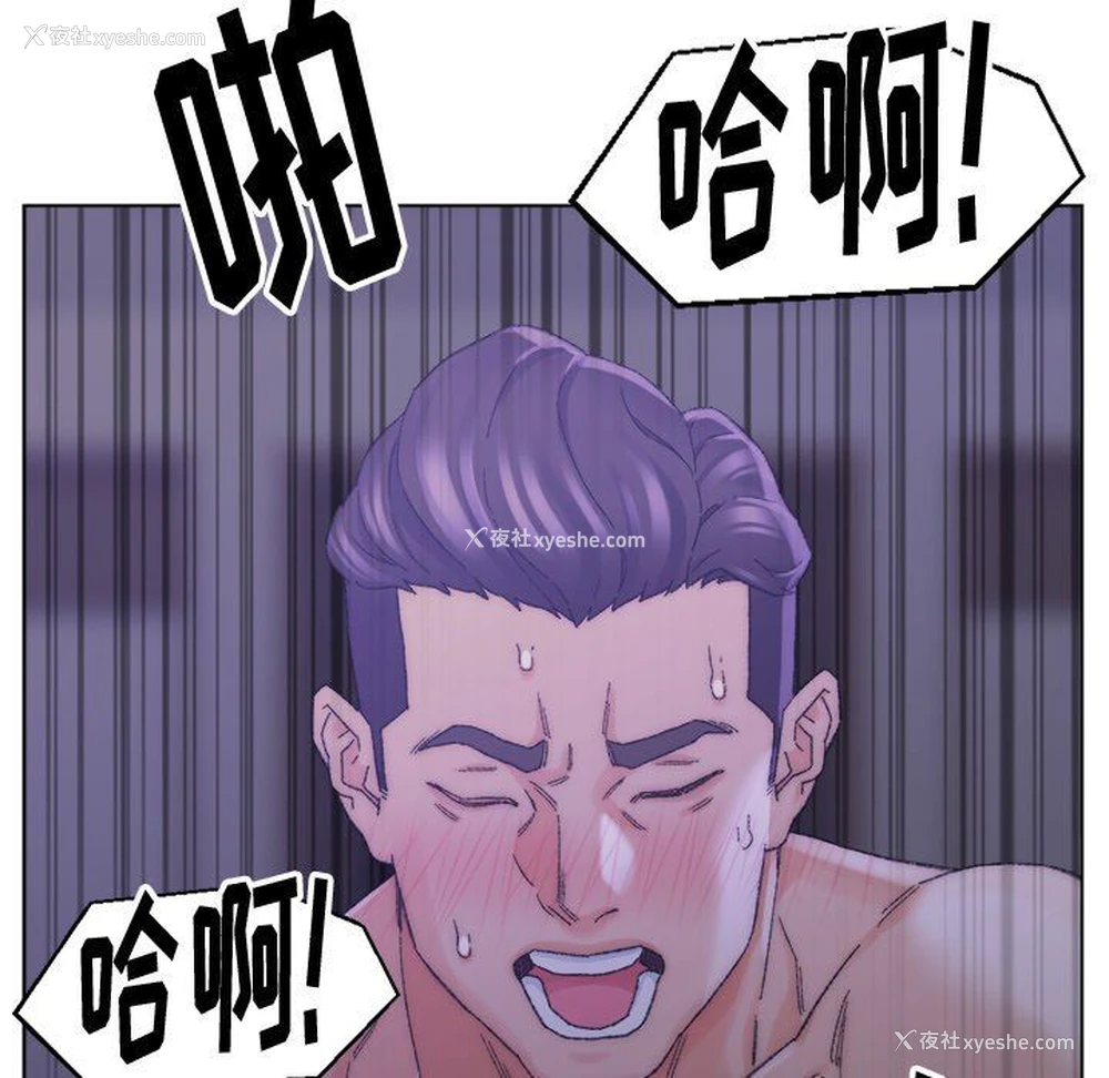 74P - 爸爸的坏朋友