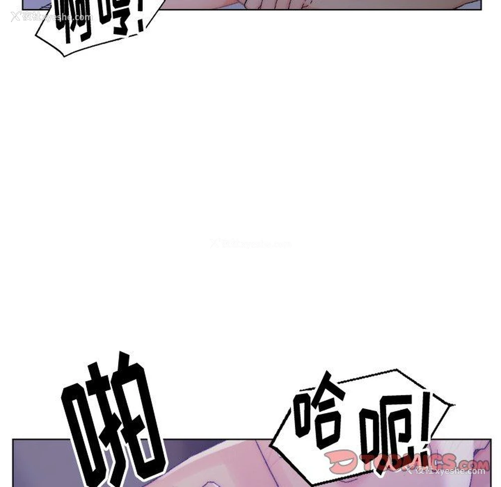 79P - 爸爸的坏朋友