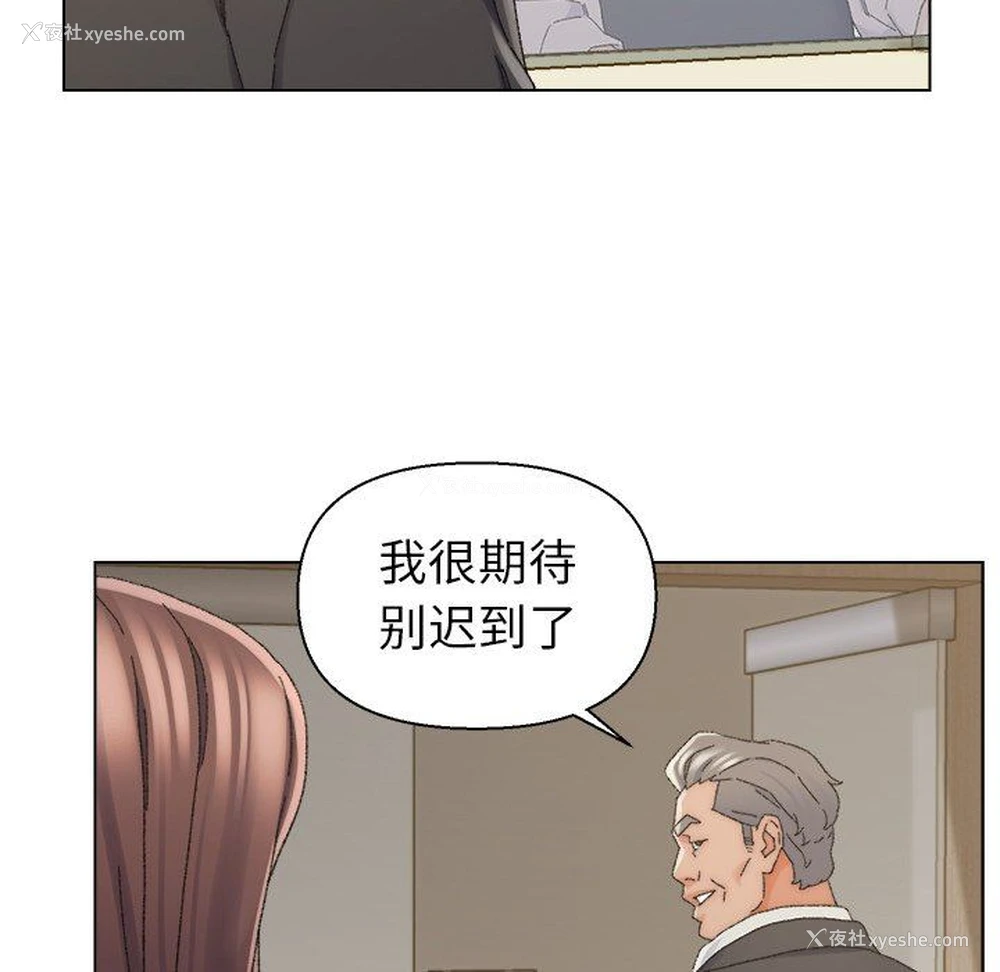 88P - 爸爸的坏朋友
