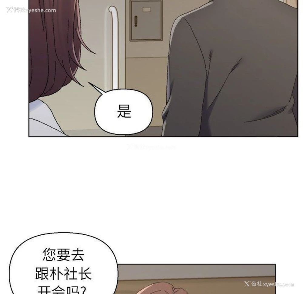 89P - 爸爸的坏朋友