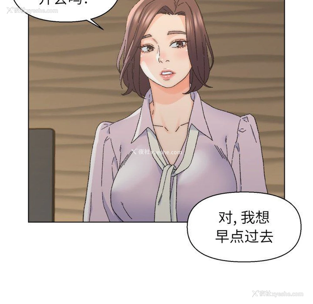 90P - 爸爸的坏朋友