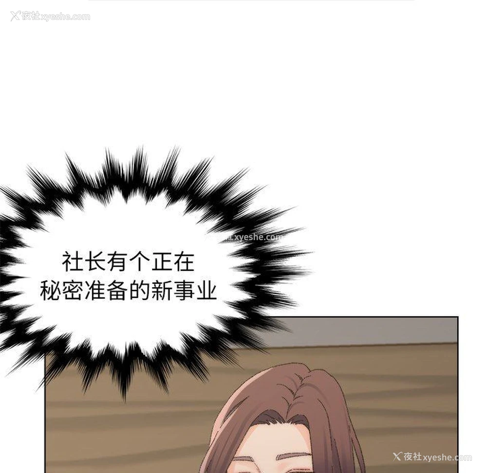 92P - 爸爸的坏朋友