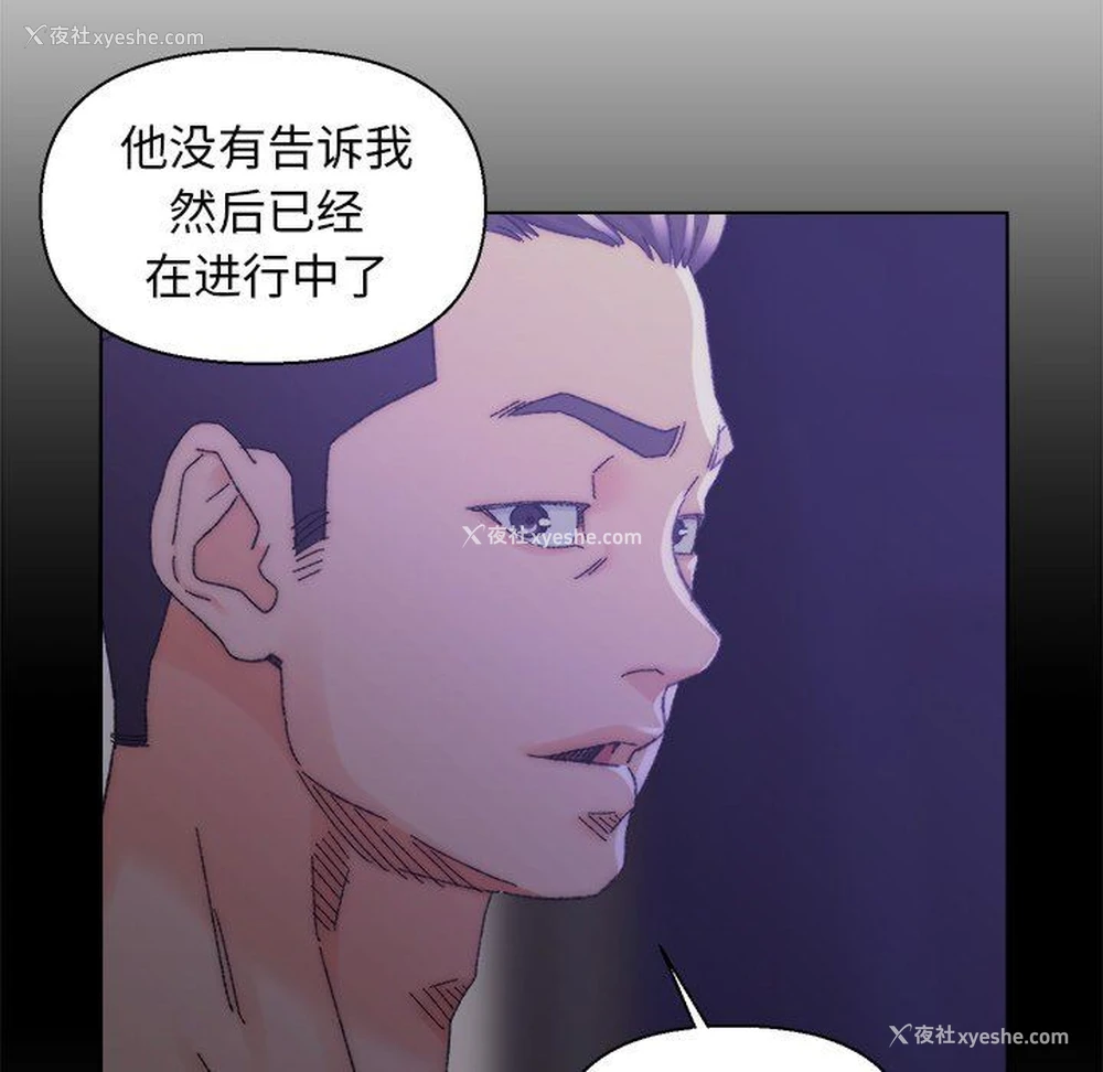 94P - 爸爸的坏朋友