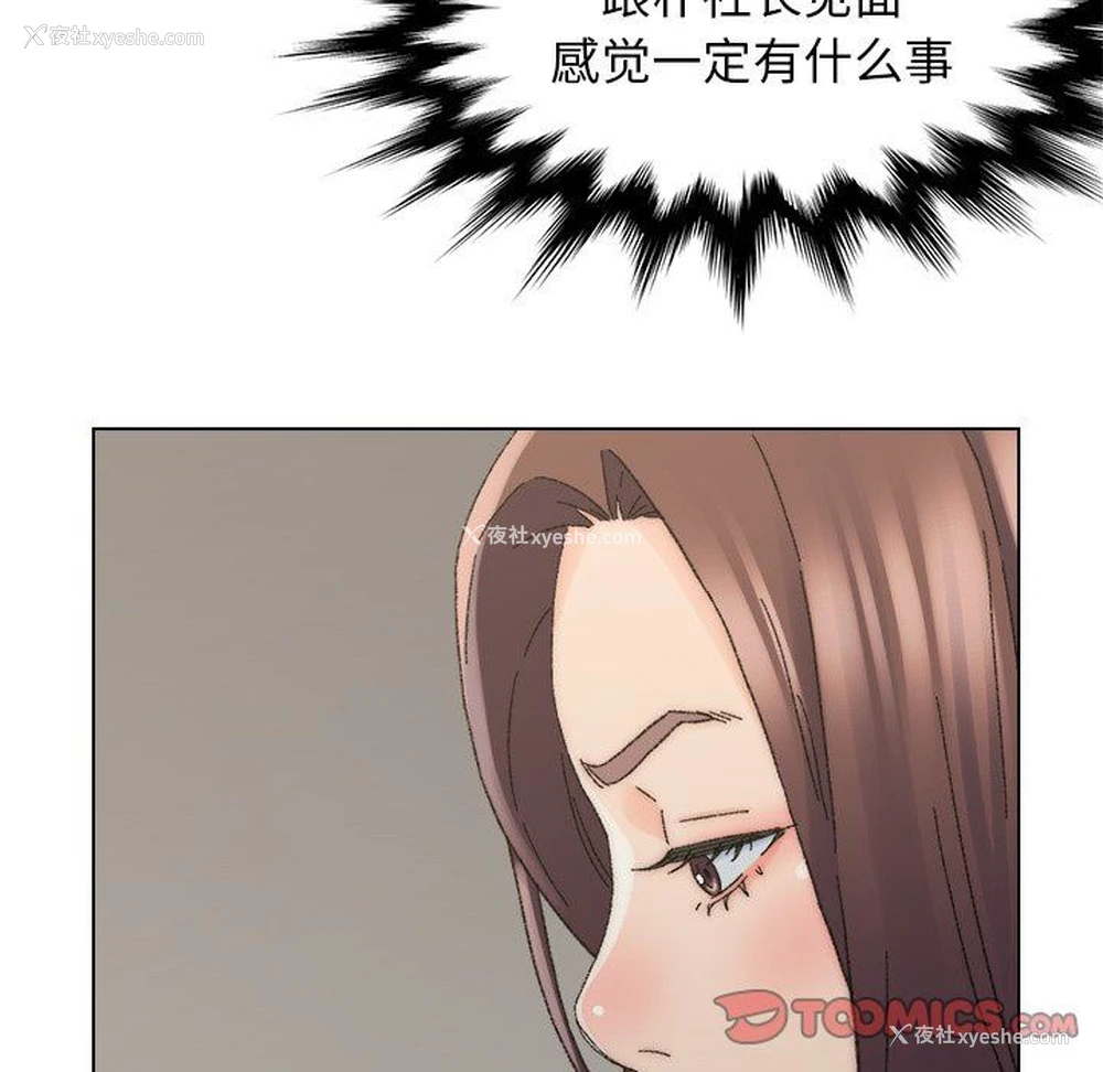 97P - 爸爸的坏朋友