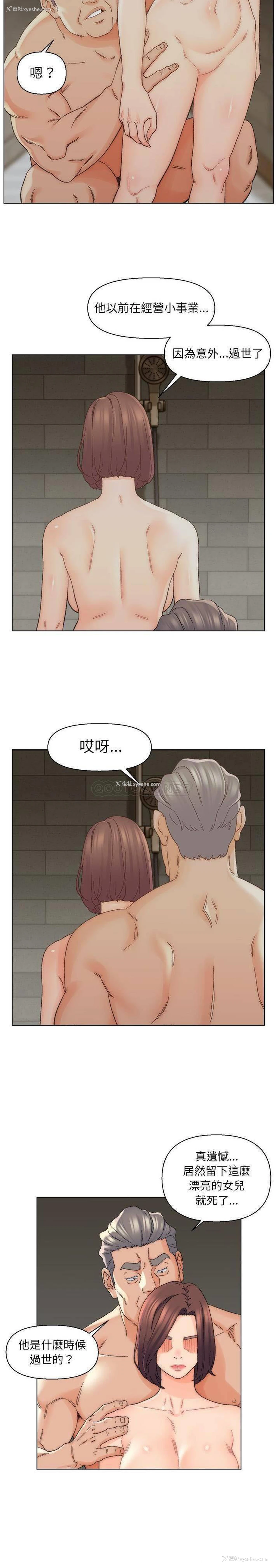 18P - 爸爸的坏朋友
