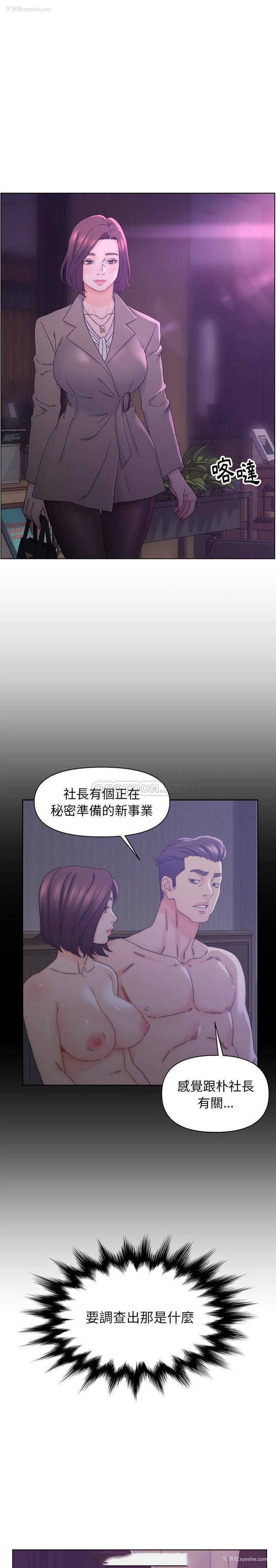 1P - 爸爸的坏朋友