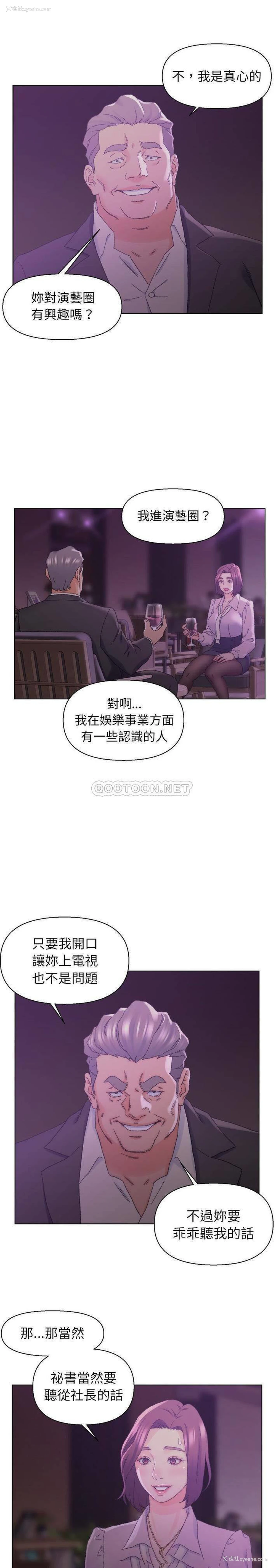 5P - 爸爸的坏朋友