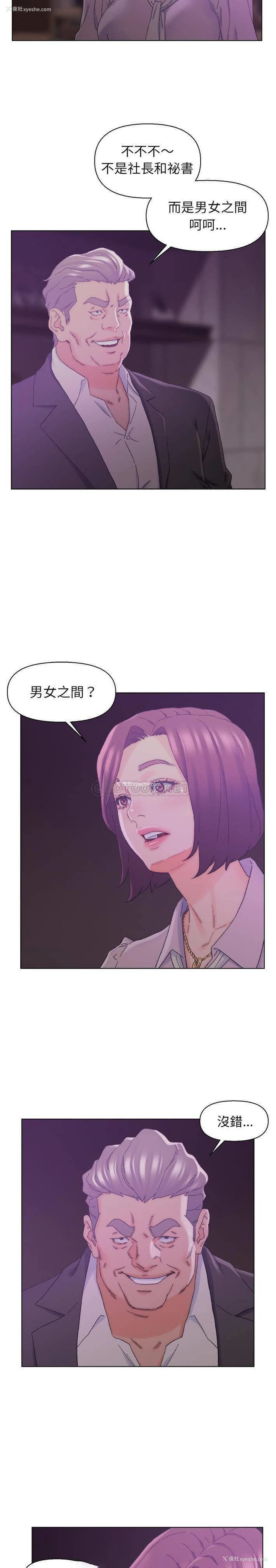 6P - 爸爸的坏朋友