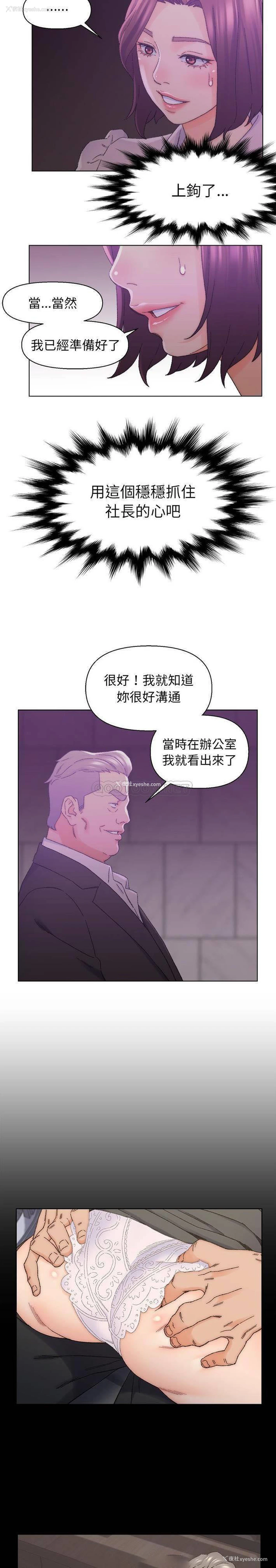 7P - 爸爸的坏朋友