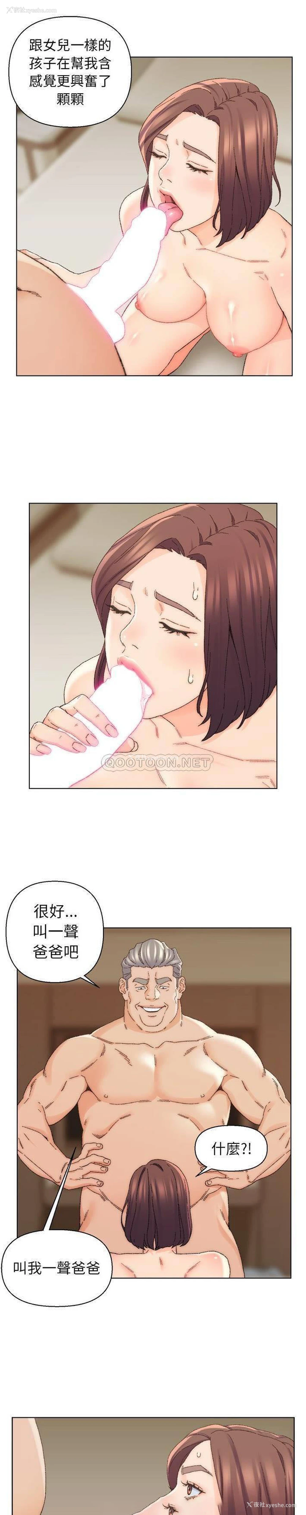 19P - 爸爸的坏朋友