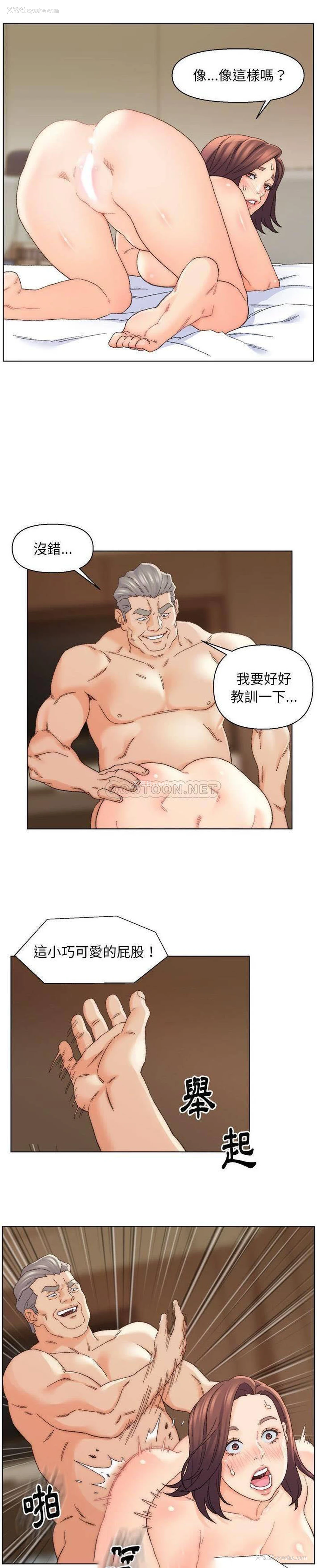 13P - 爸爸的坏朋友
