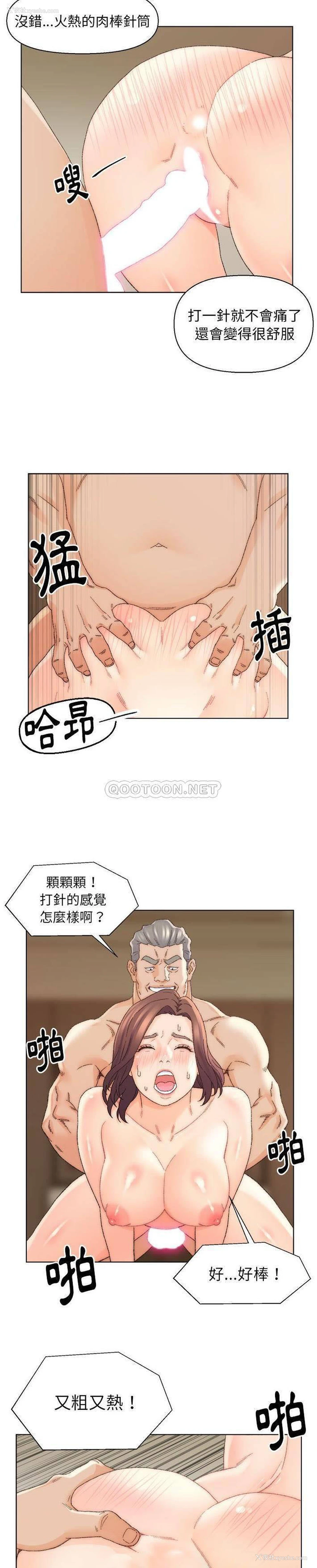 16P - 爸爸的坏朋友