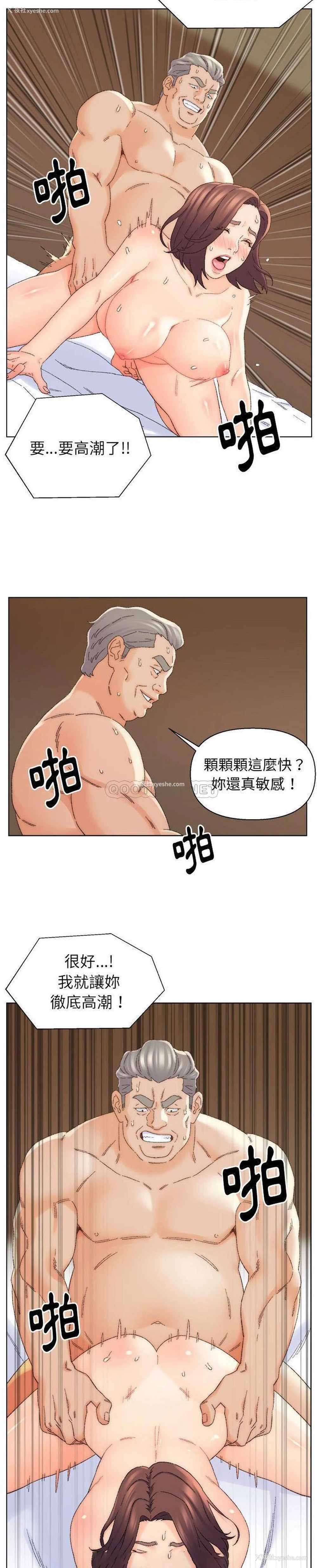 18P - 爸爸的坏朋友