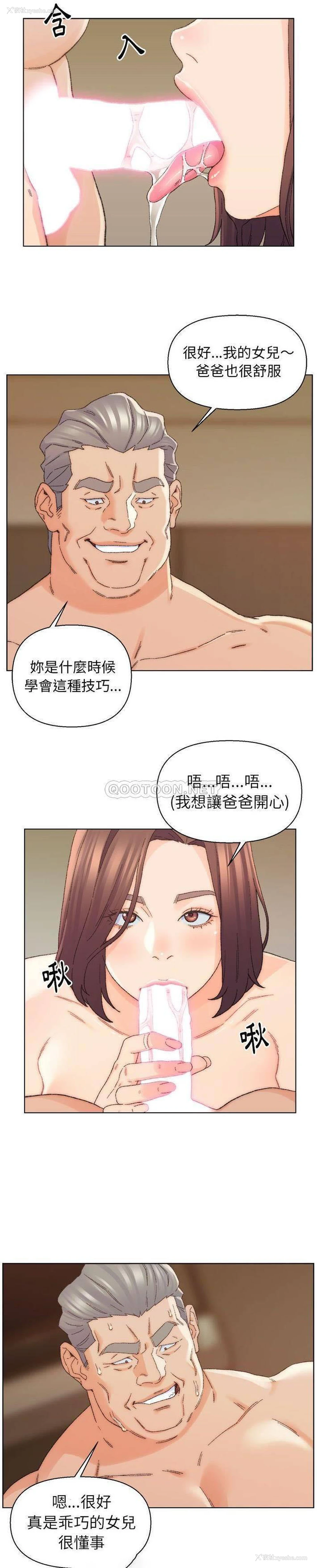 7P - 爸爸的坏朋友