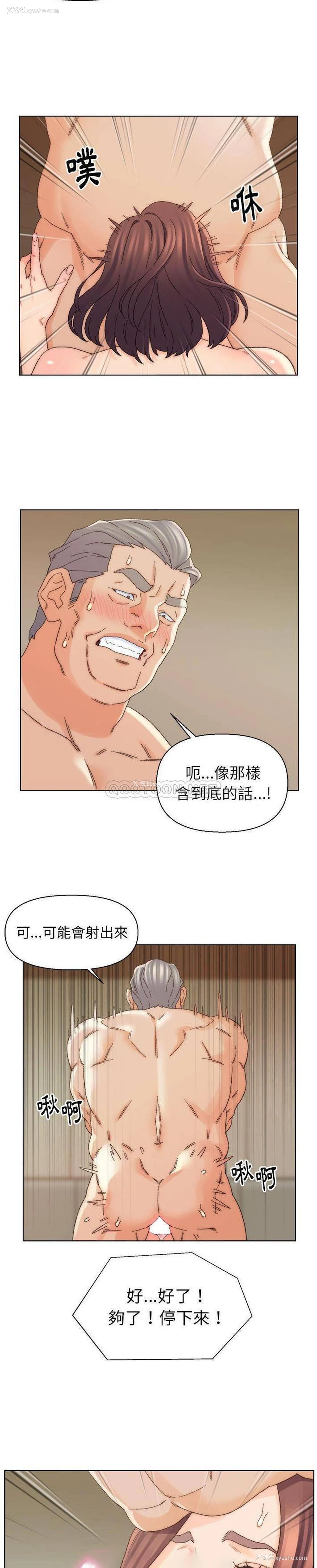 8P - 爸爸的坏朋友