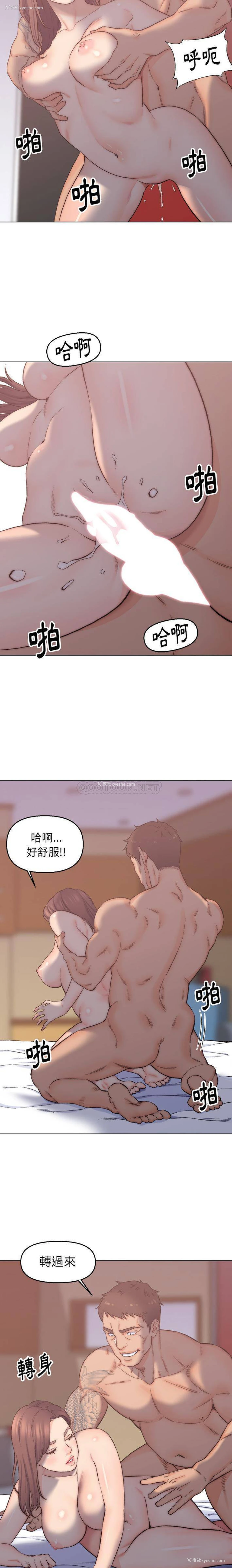 13P - 爸爸的坏朋友