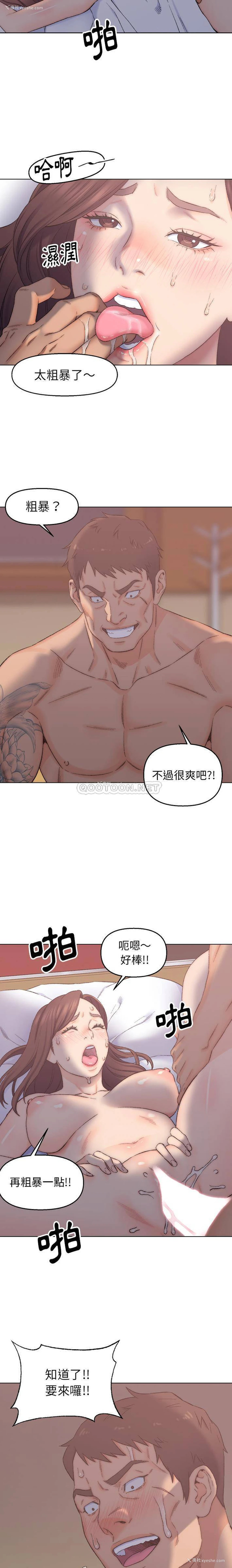 15P - 爸爸的坏朋友