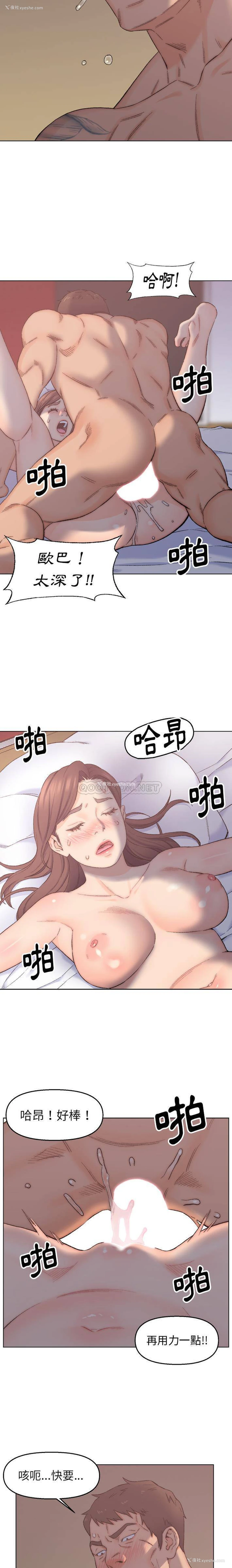 16P - 爸爸的坏朋友