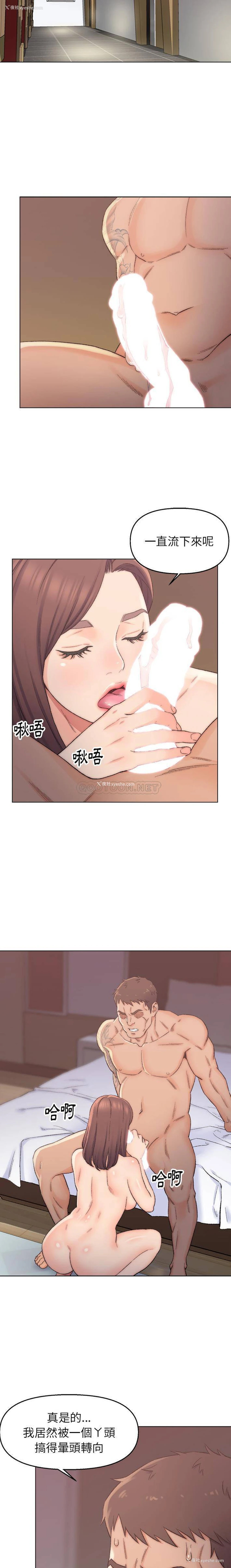 20P - 爸爸的坏朋友
