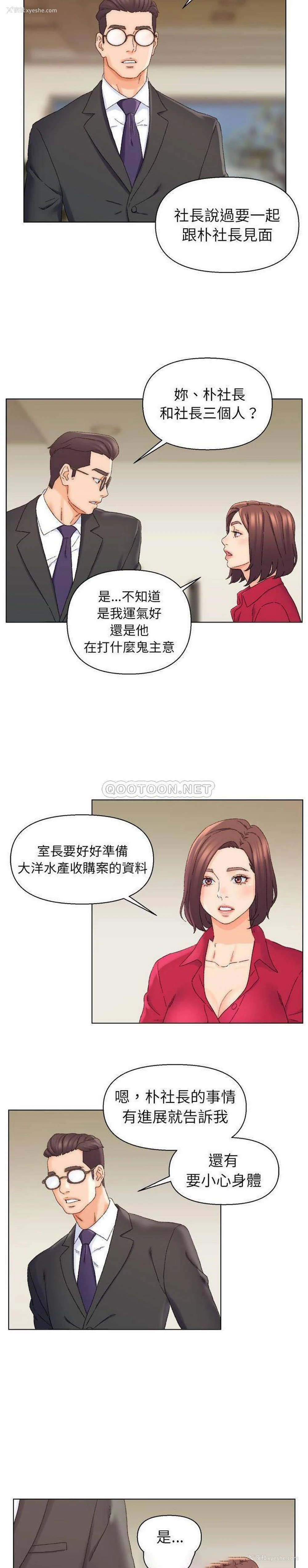 11P - 爸爸的坏朋友