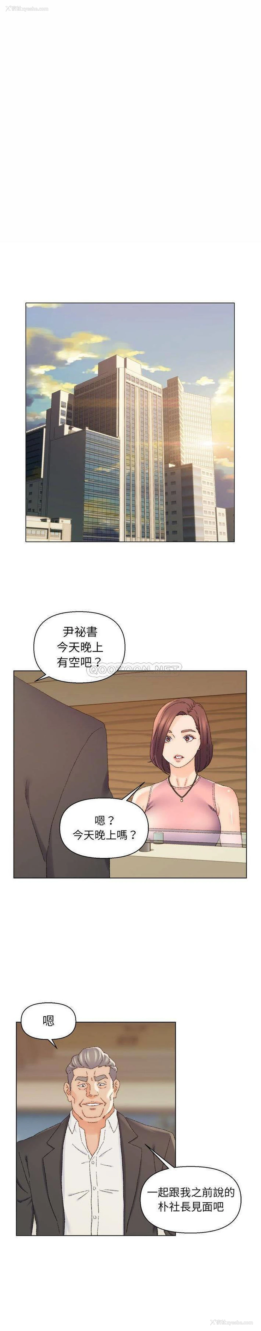 18P - 爸爸的坏朋友