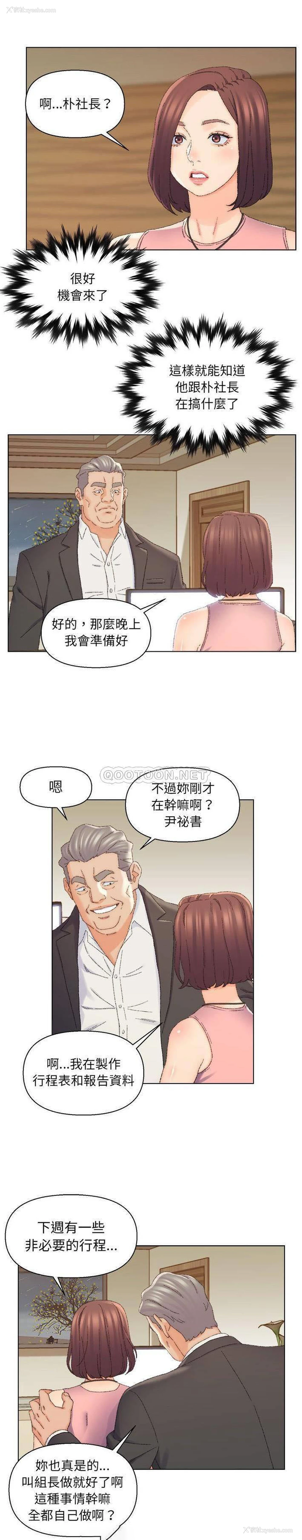 19P - 爸爸的坏朋友