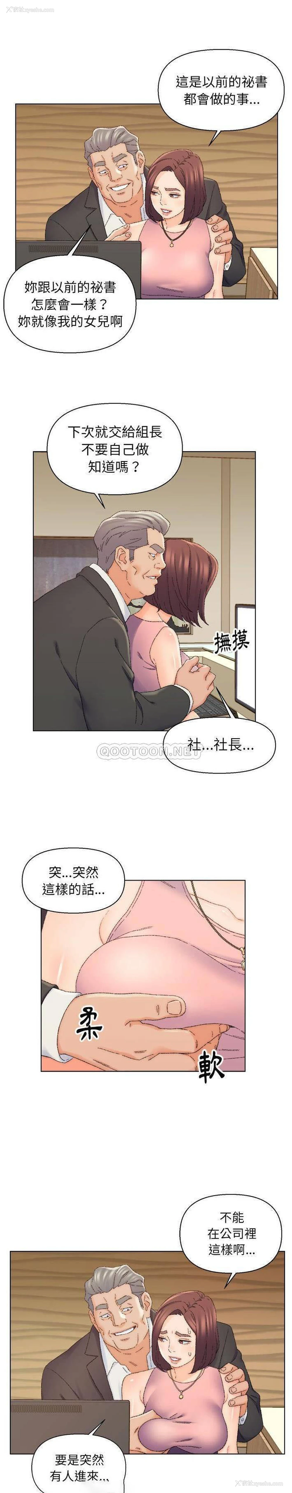 20P - 爸爸的坏朋友
