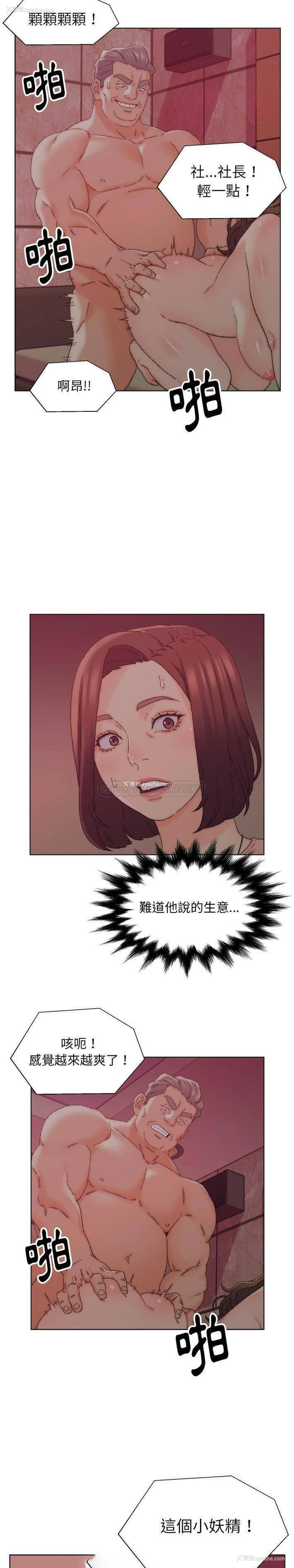 13P - 爸爸的坏朋友