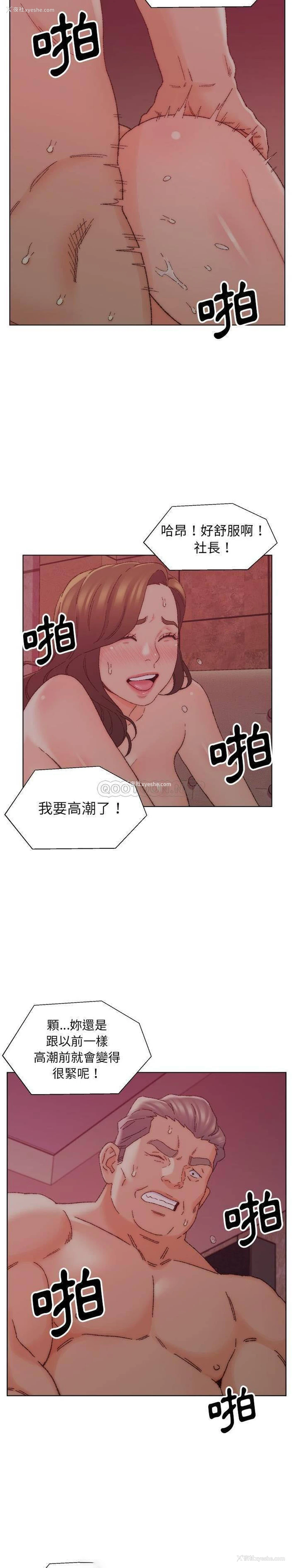 14P - 爸爸的坏朋友