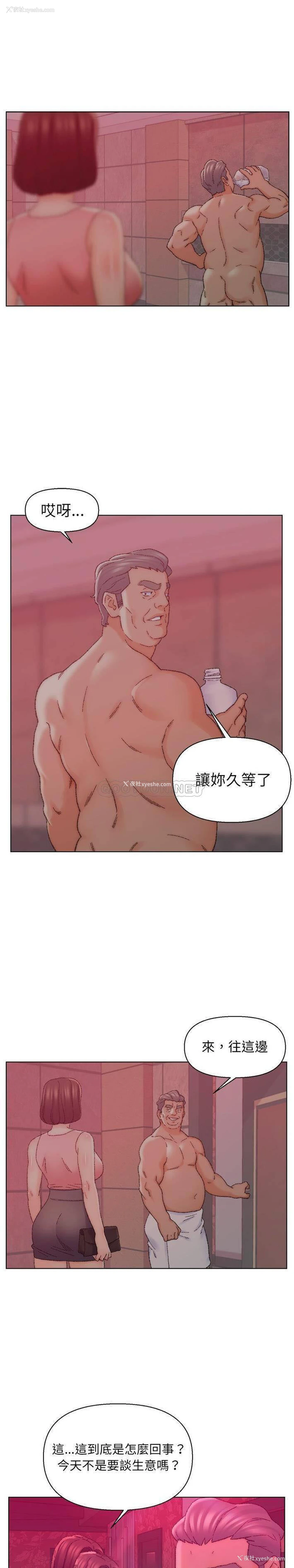18P - 爸爸的坏朋友