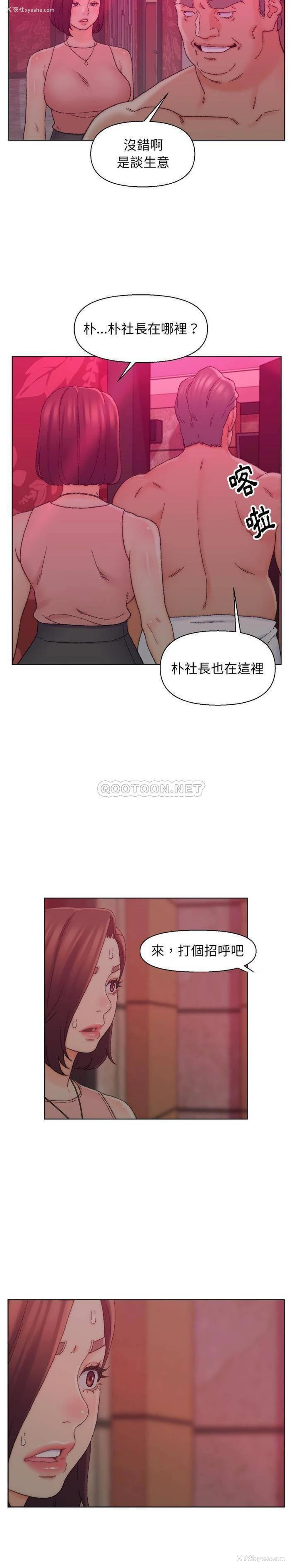 19P - 爸爸的坏朋友
