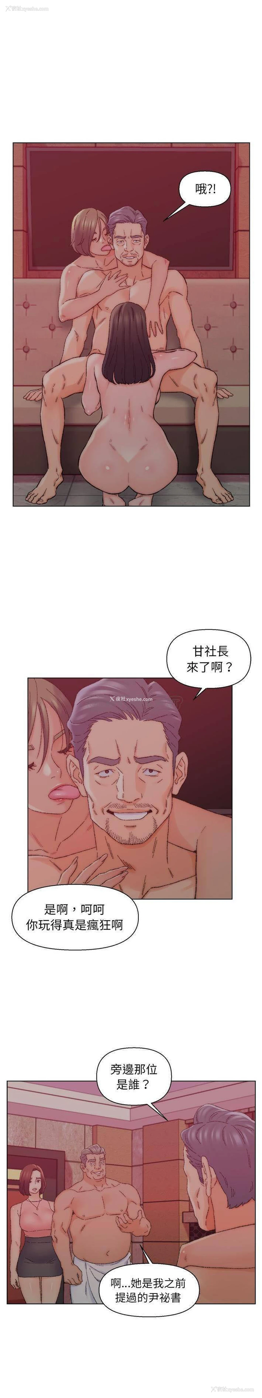 20P - 爸爸的坏朋友