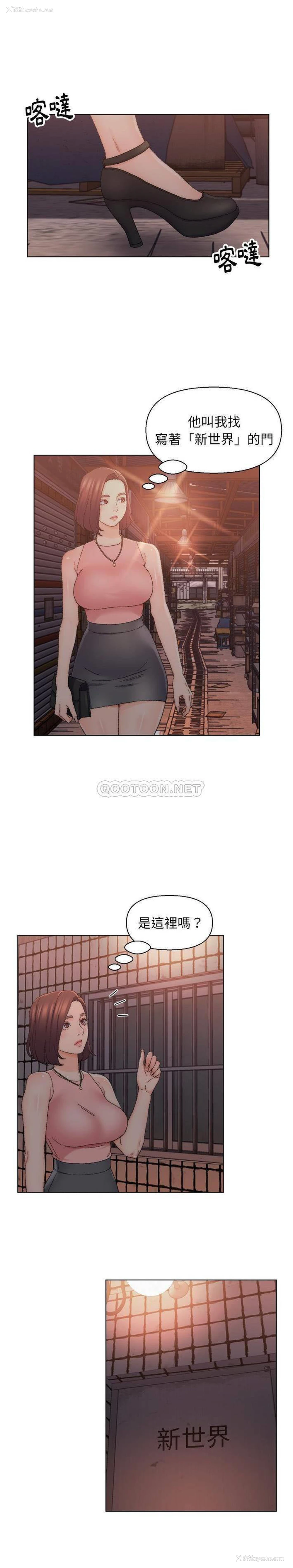 7P - 爸爸的坏朋友