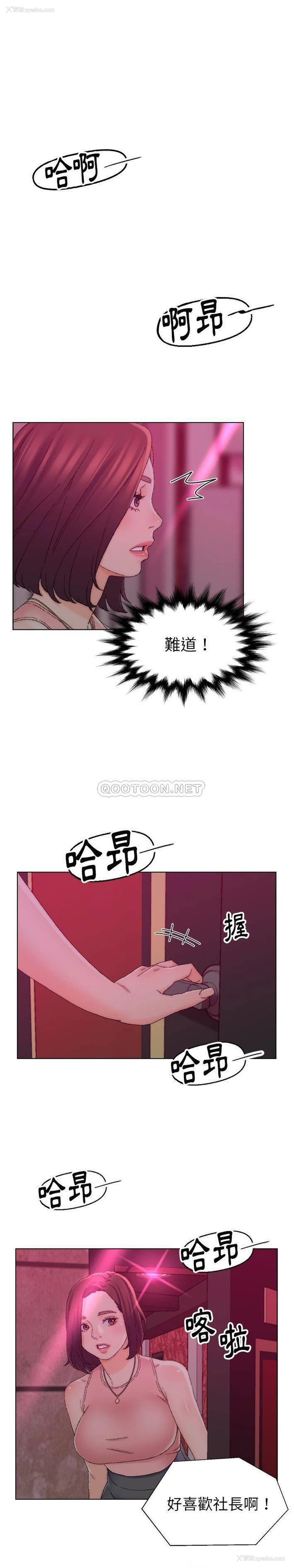 9P - 爸爸的坏朋友
