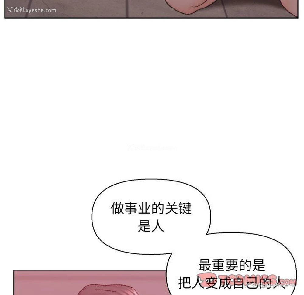 104P - 爸爸的坏朋友