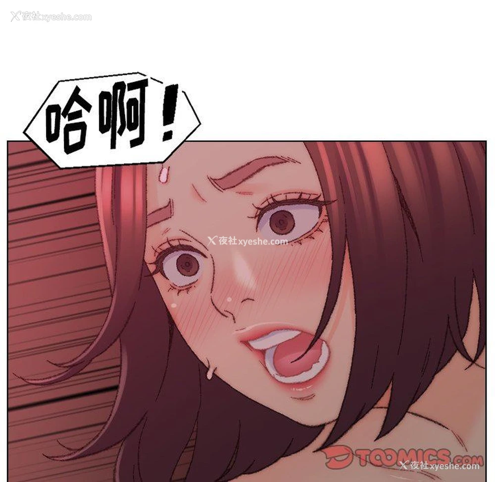 110P - 爸爸的坏朋友