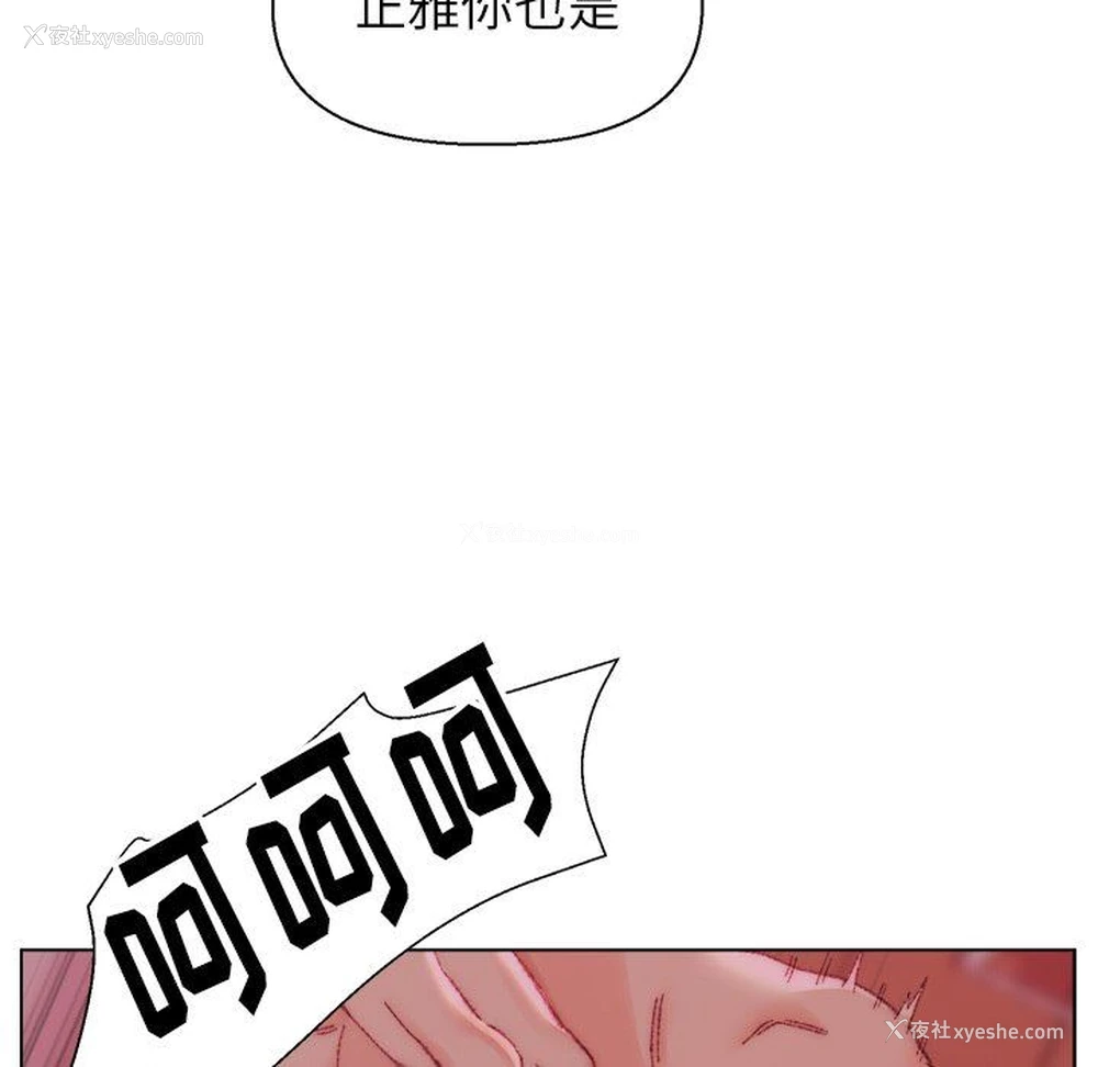 117P - 爸爸的坏朋友