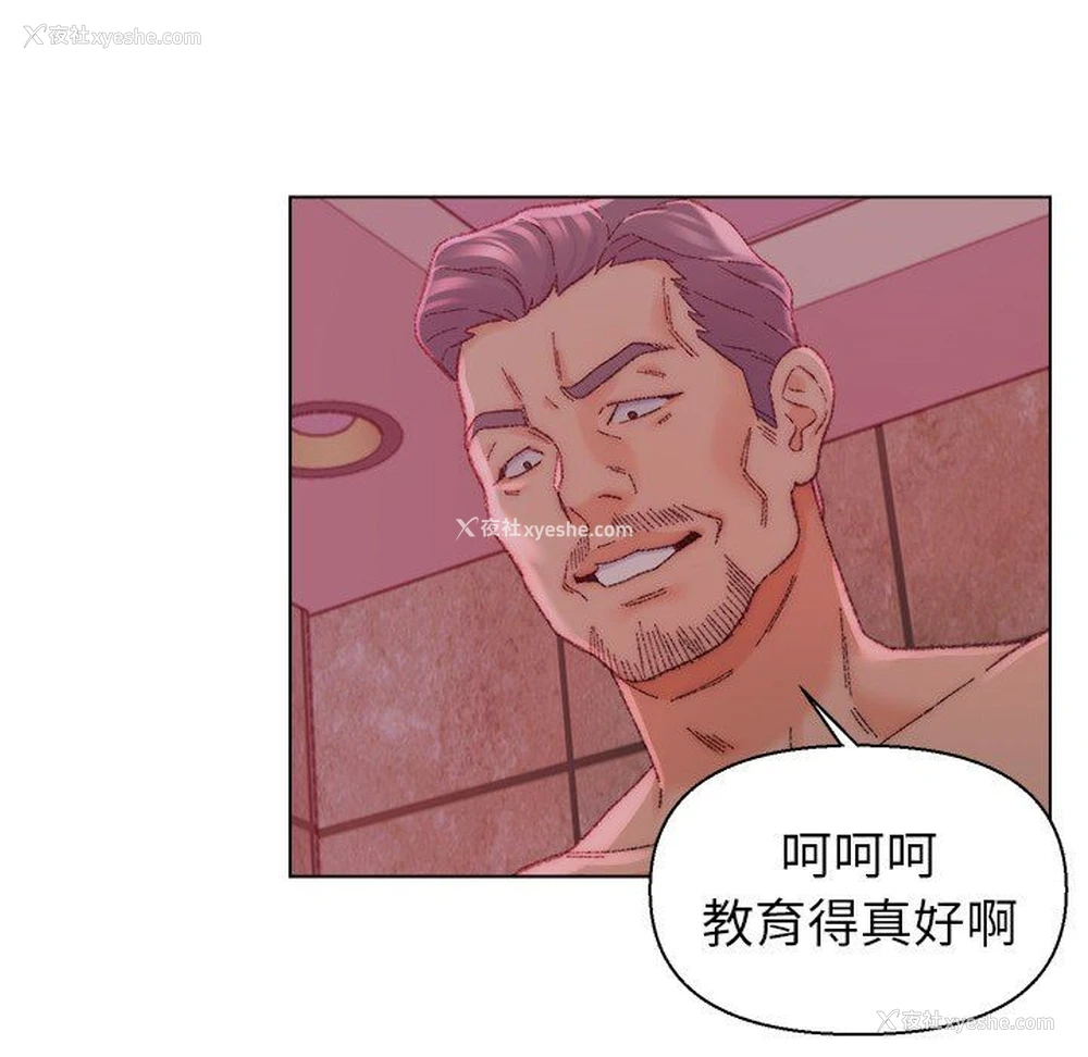 11P - 爸爸的坏朋友