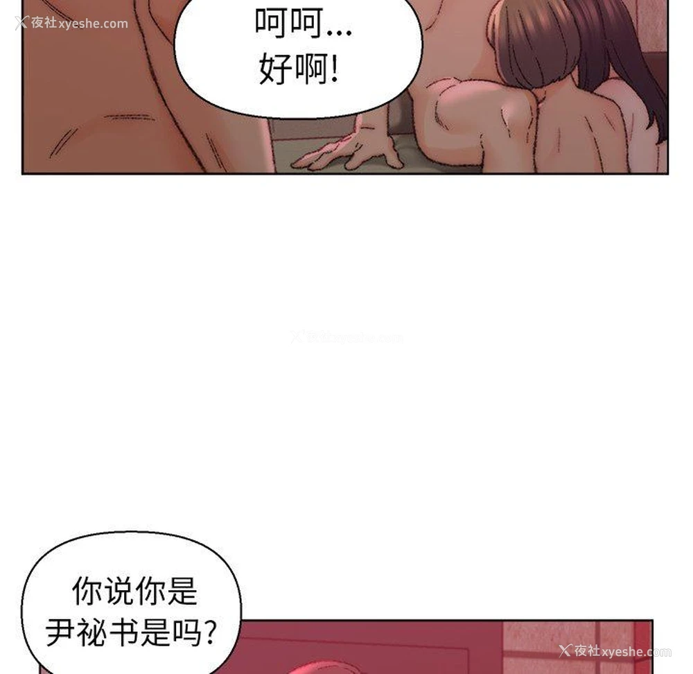 13P - 爸爸的坏朋友